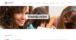 Desktop Screenshot of hatzistefanou.gr